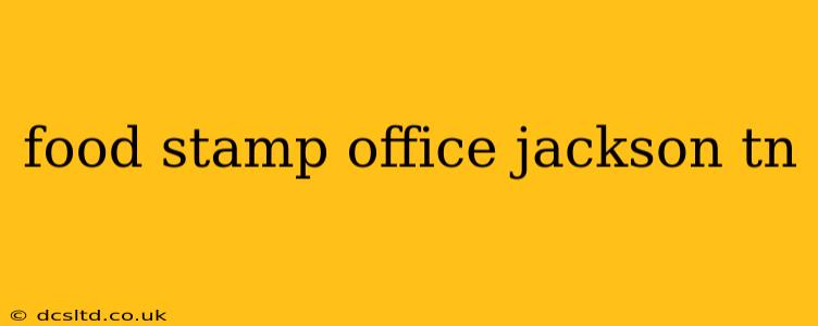 food stamp office jackson tn