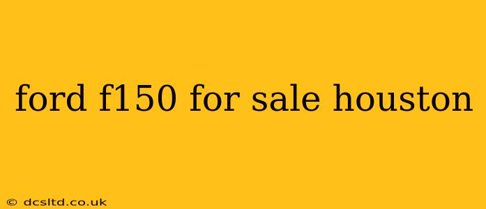 ford f150 for sale houston
