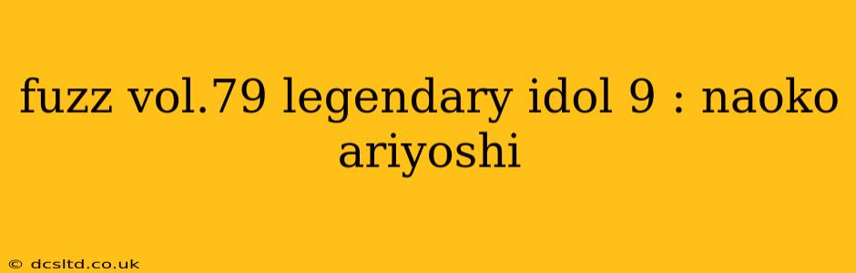 fuzz vol.79 legendary idol 9 : naoko ariyoshi