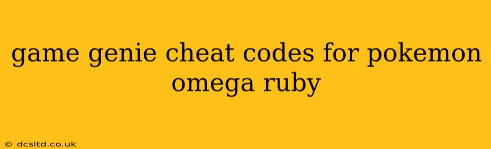 game genie cheat codes for pokemon omega ruby