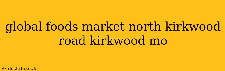 global foods market north kirkwood road kirkwood mo