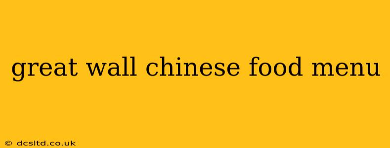 great wall chinese food menu