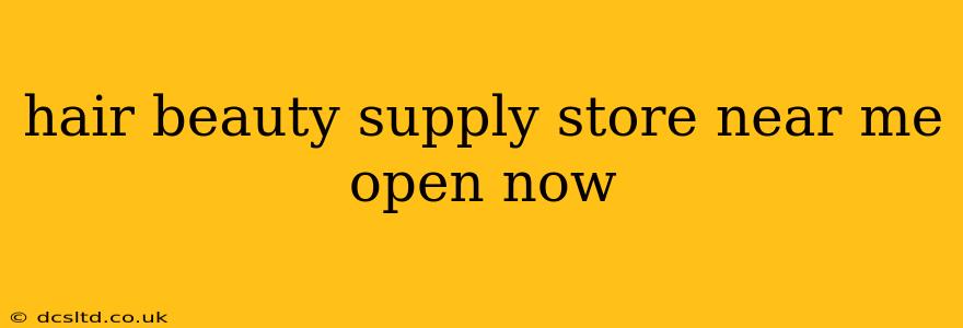 hair beauty supply store near me open now
