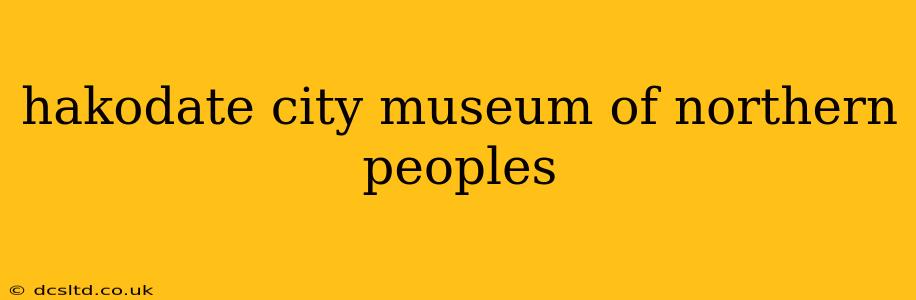 hakodate city museum of northern peoples