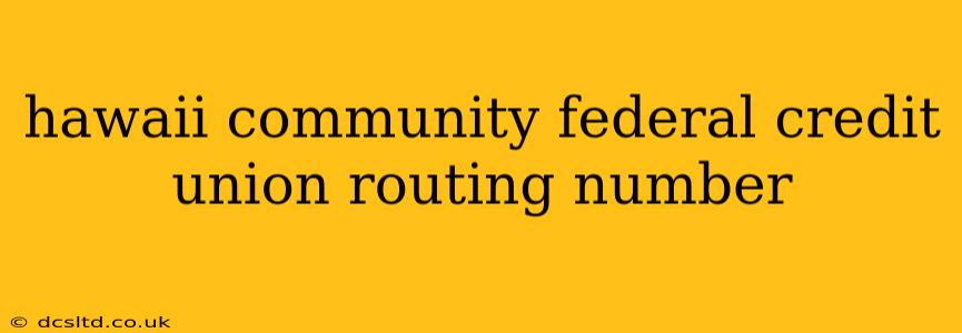 hawaii community federal credit union routing number