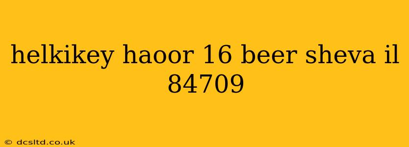 helkikey haoor 16 beer sheva il 84709 helkikey haoor 16 beer sheva il 84709