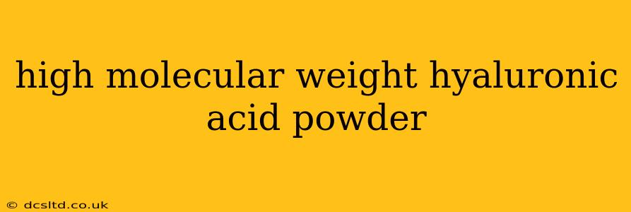 high molecular weight hyaluronic acid powder
