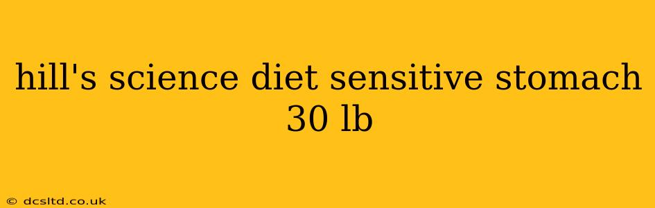 hill's science diet sensitive stomach 30 lb