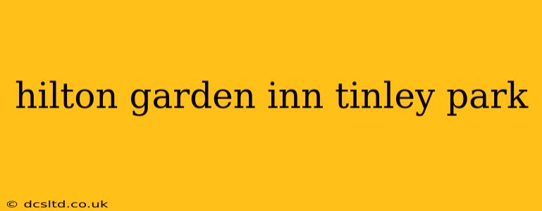 hilton garden inn tinley park