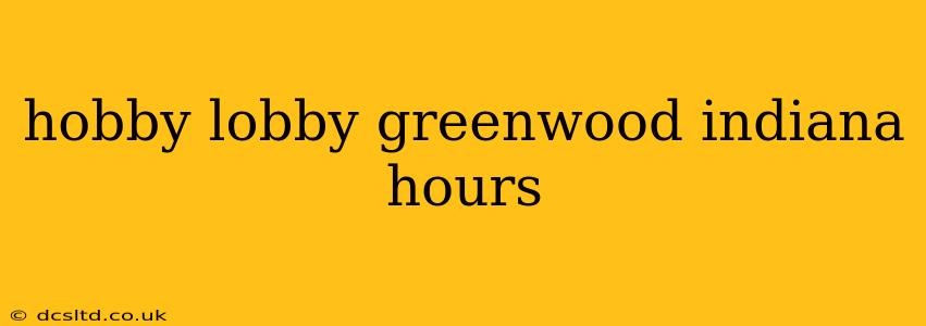 hobby lobby greenwood indiana hours