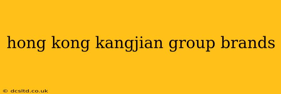 hong kong kangjian group brands