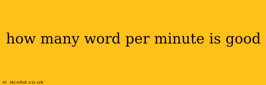 how many word per minute is good