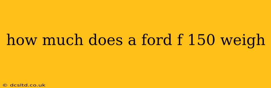 how much does a ford f 150 weigh