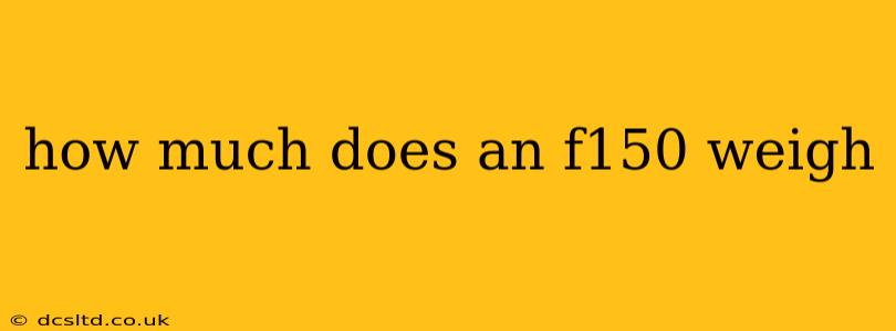 how much does an f150 weigh