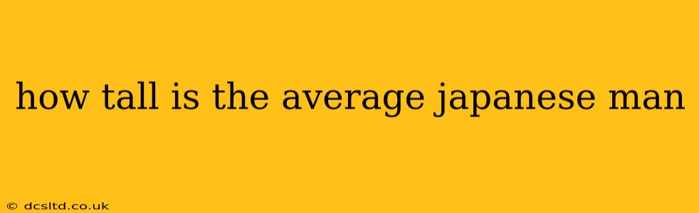 how tall is the average japanese man