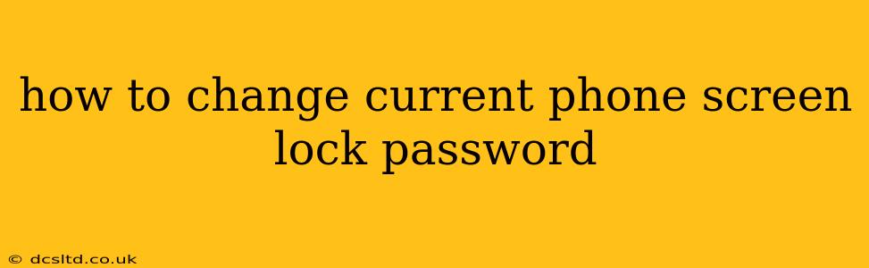 how to change current phone screen lock password