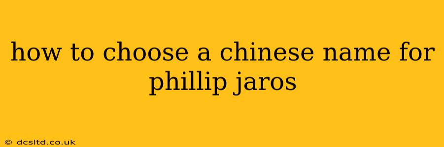 how to choose a chinese name for phillip jaros