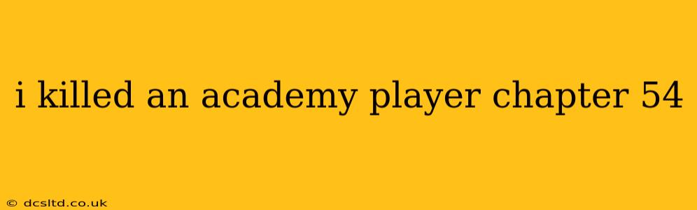 i killed an academy player chapter 54