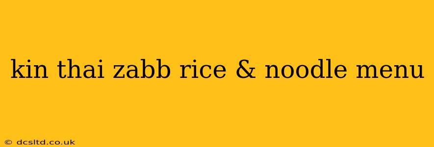 kin thai zabb rice & noodle menu