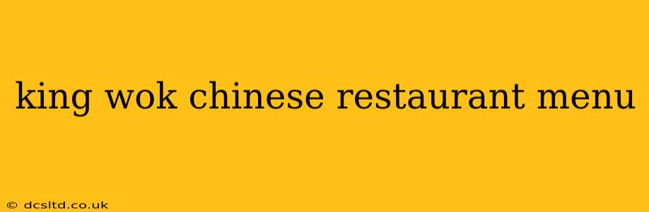 king wok chinese restaurant menu