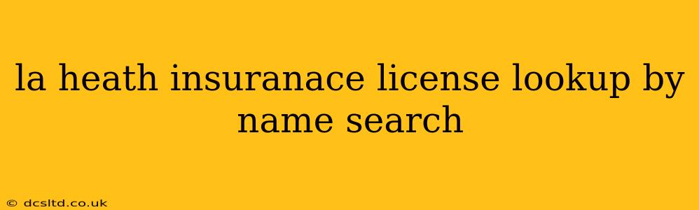 la heath insuranace license lookup by name search