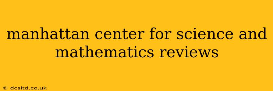 manhattan center for science and mathematics reviews
