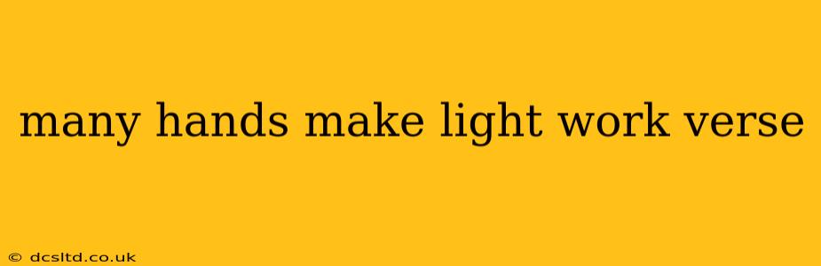 many hands make light work verse