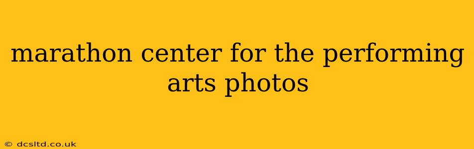 marathon center for the performing arts photos