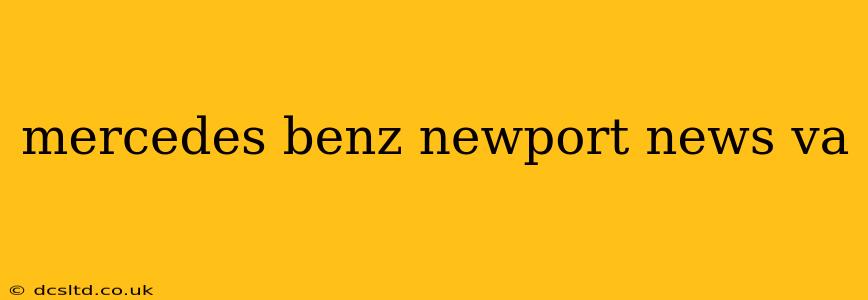 mercedes benz newport news va