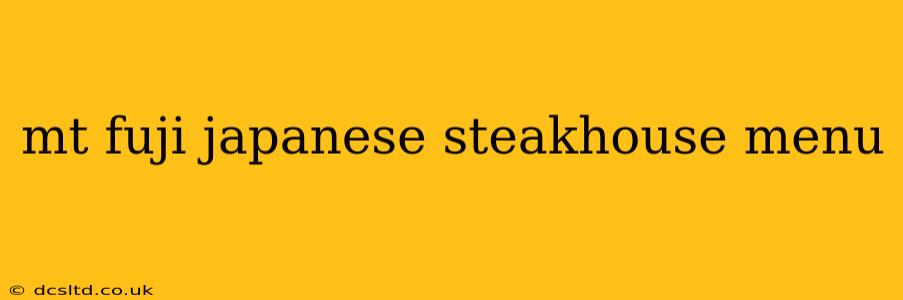mt fuji japanese steakhouse menu