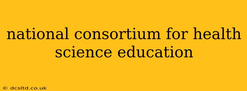 national consortium for health science education