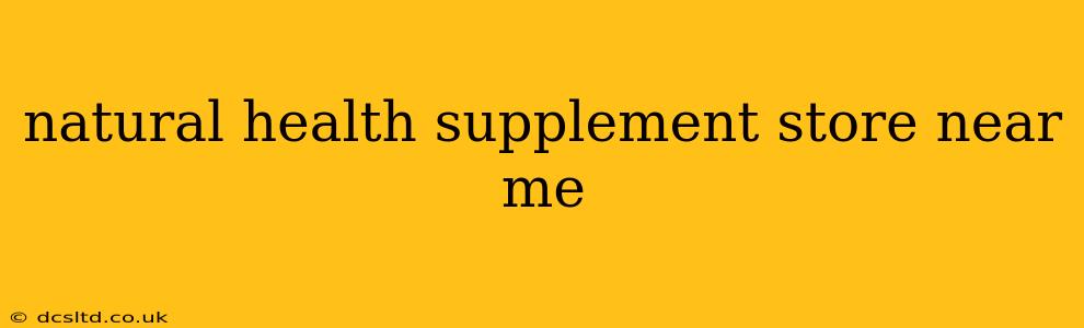 natural health supplement store near me