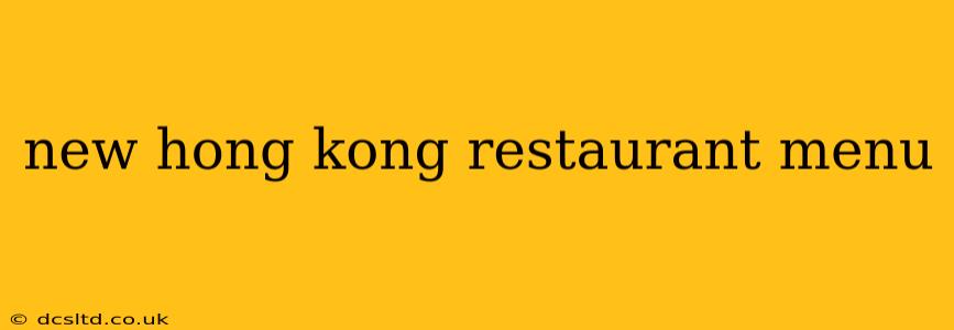 new hong kong restaurant menu