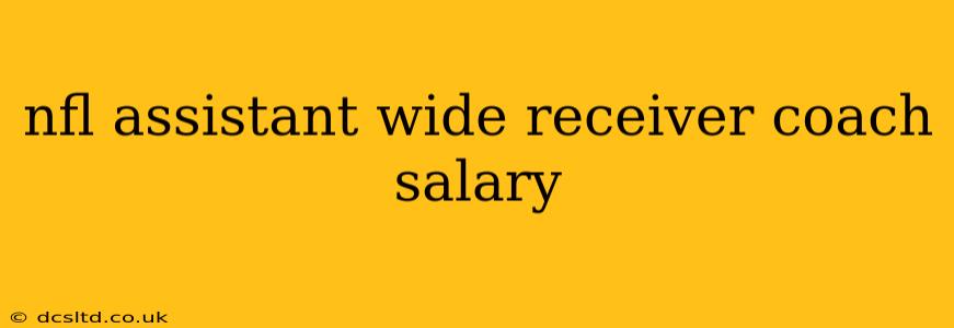 nfl assistant wide receiver coach salary