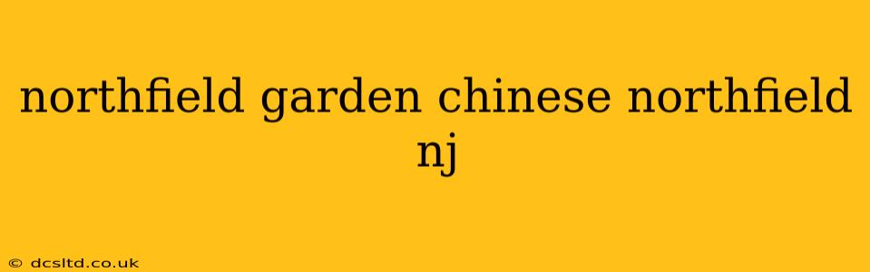 northfield garden chinese northfield nj