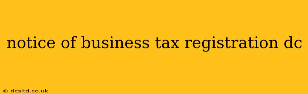 notice of business tax registration dc