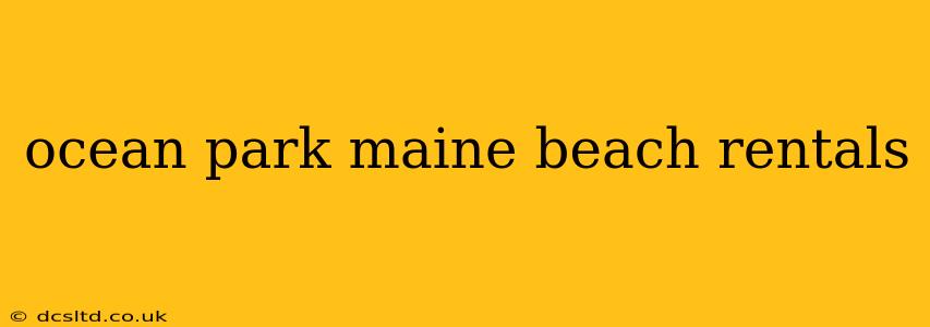 ocean park maine beach rentals