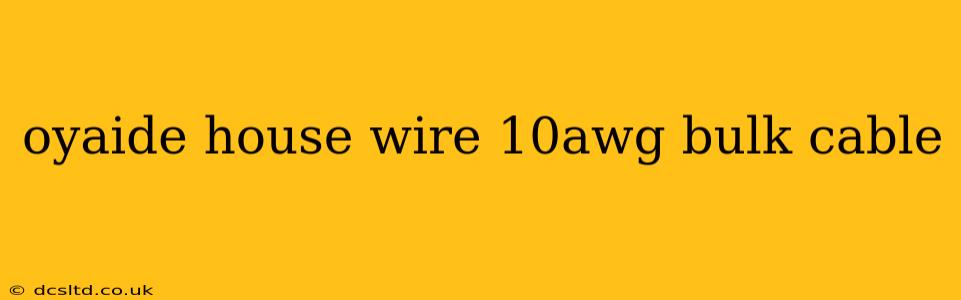oyaide house wire 10awg bulk cable