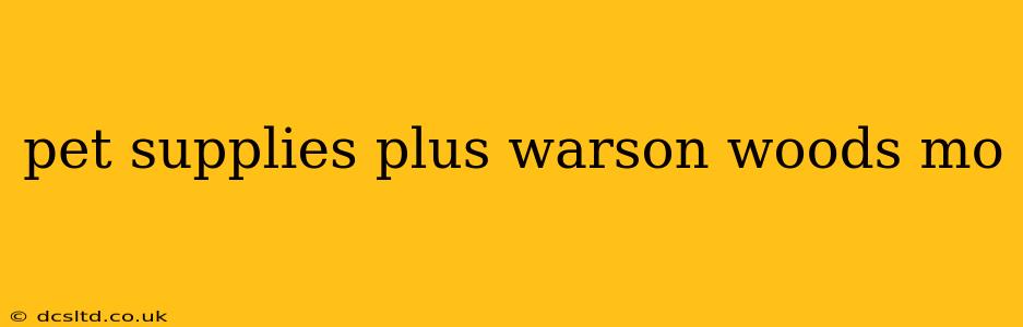 pet supplies plus warson woods mo