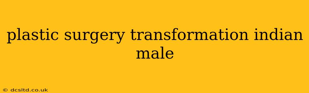 plastic surgery transformation indian male