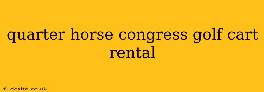 quarter horse congress golf cart rental