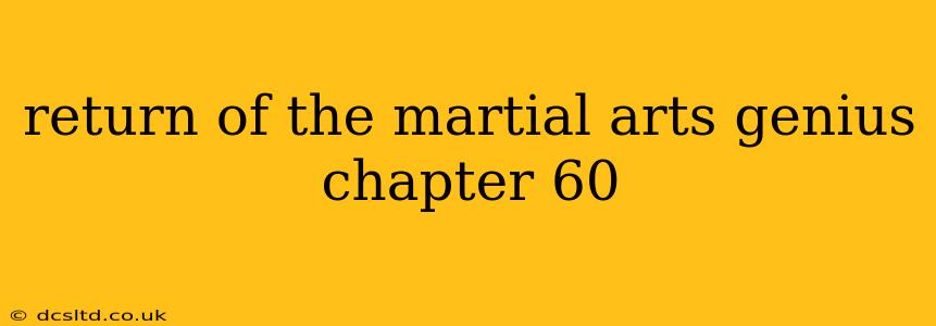 return of the martial arts genius chapter 60