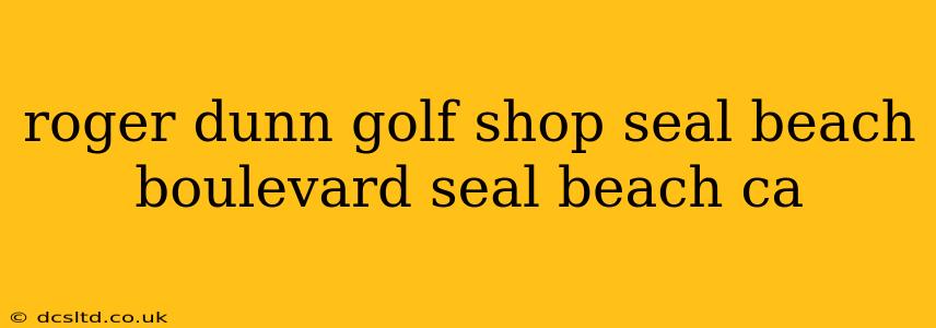 roger dunn golf shop seal beach boulevard seal beach ca