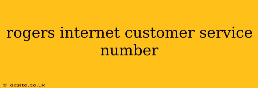 rogers internet customer service number