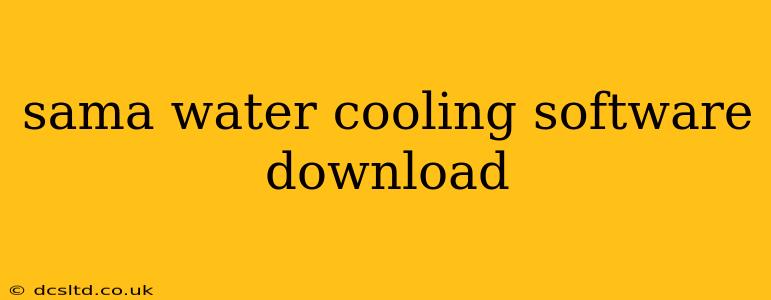 sama water cooling software download