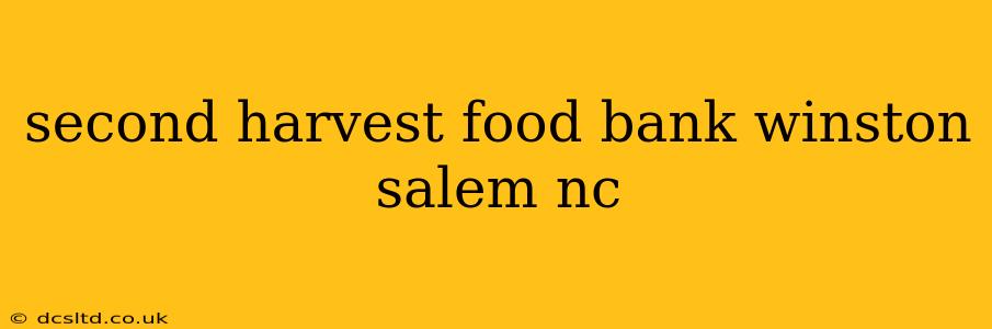 second harvest food bank winston salem nc
