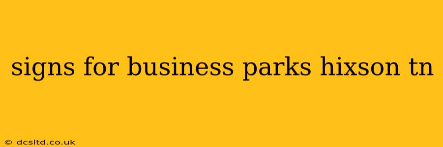 signs for business parks hixson tn