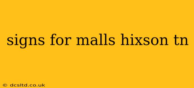 signs for malls hixson tn