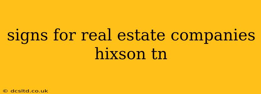 signs for real estate companies hixson tn