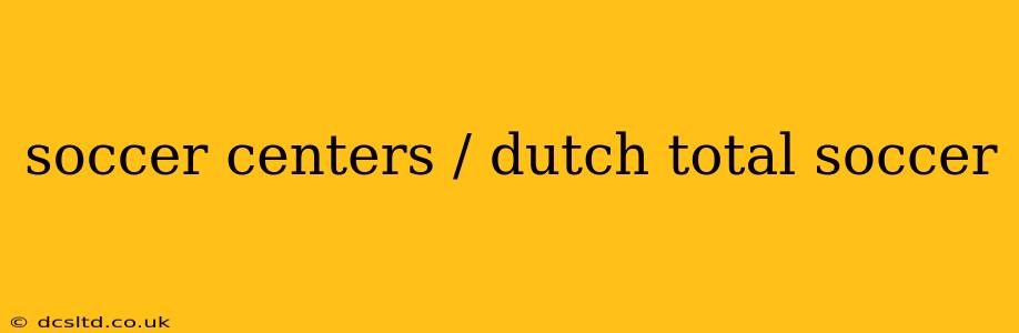 soccer centers / dutch total soccer